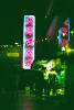 HK001