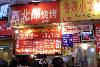 西北郎