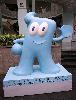海宝