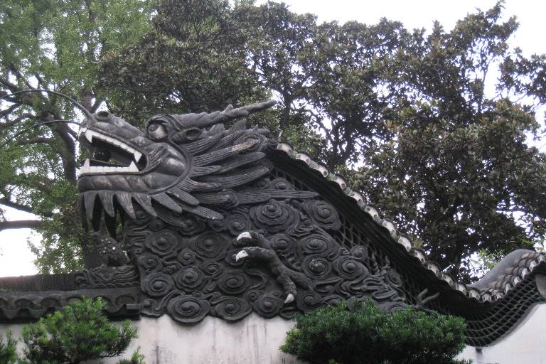 豫園
