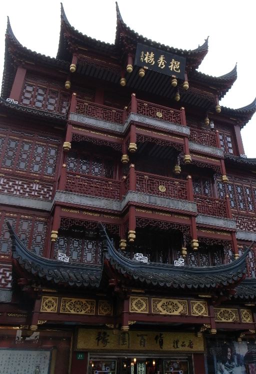 豫園商城