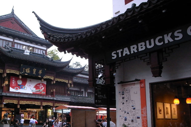 豫園商城