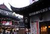 豫園商城
