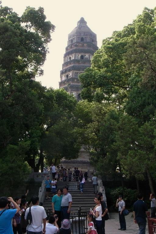 Ջu
