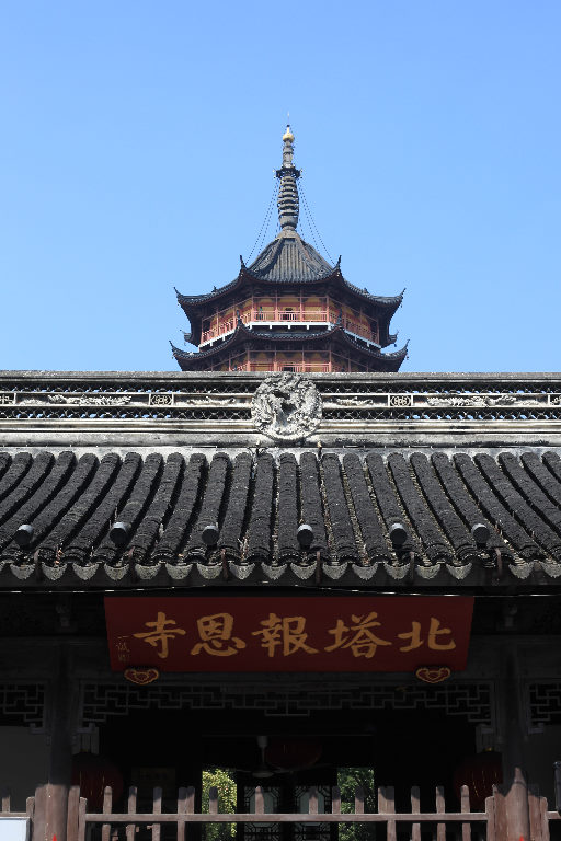 北寺塔