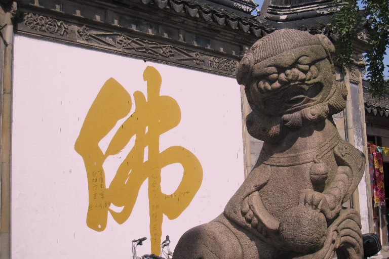北寺塔