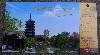 北寺塔