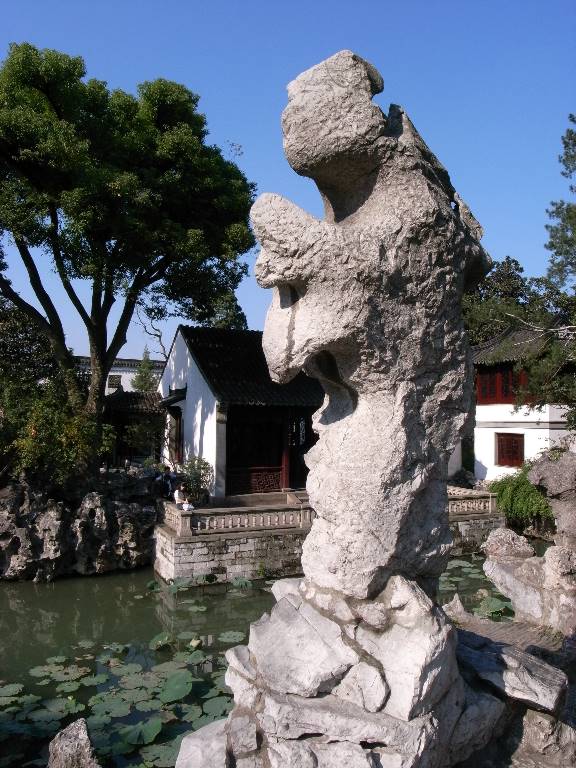 獅子林