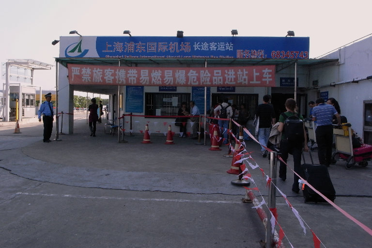 上海空港バスターミナル