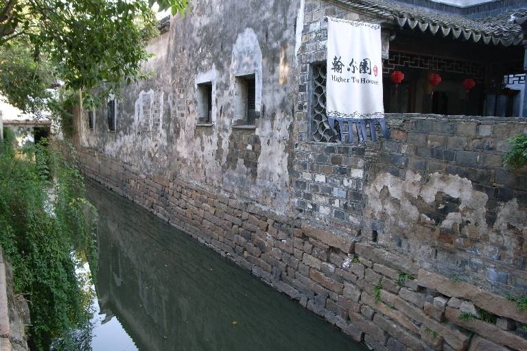 平江路