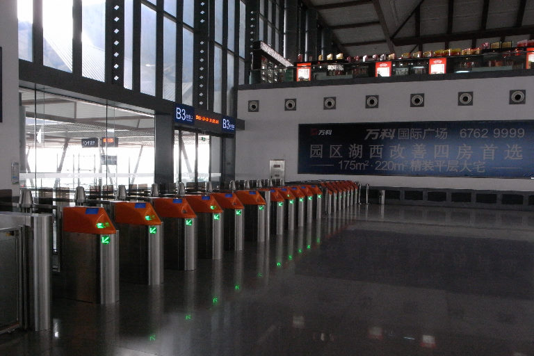 蘇州駅