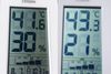 43.3 degree
