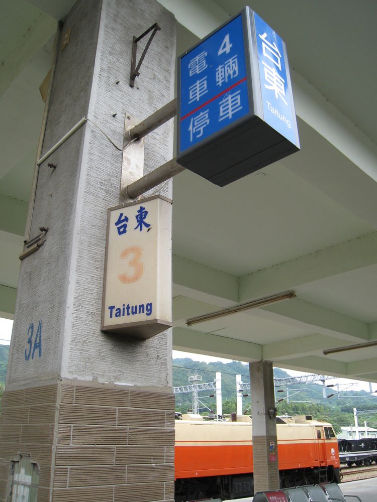 䓌w