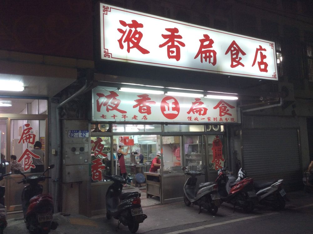 tGHX