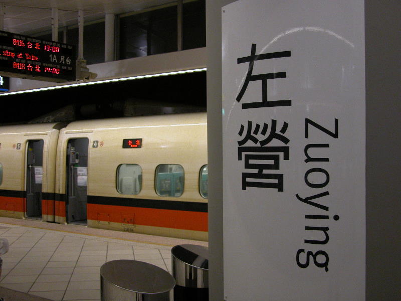 zw
