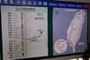 沙崙駅