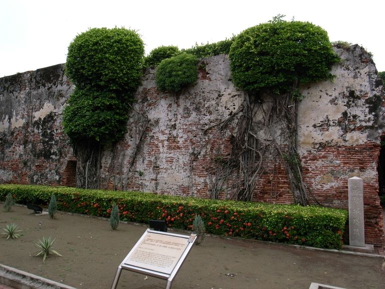 安平古堡