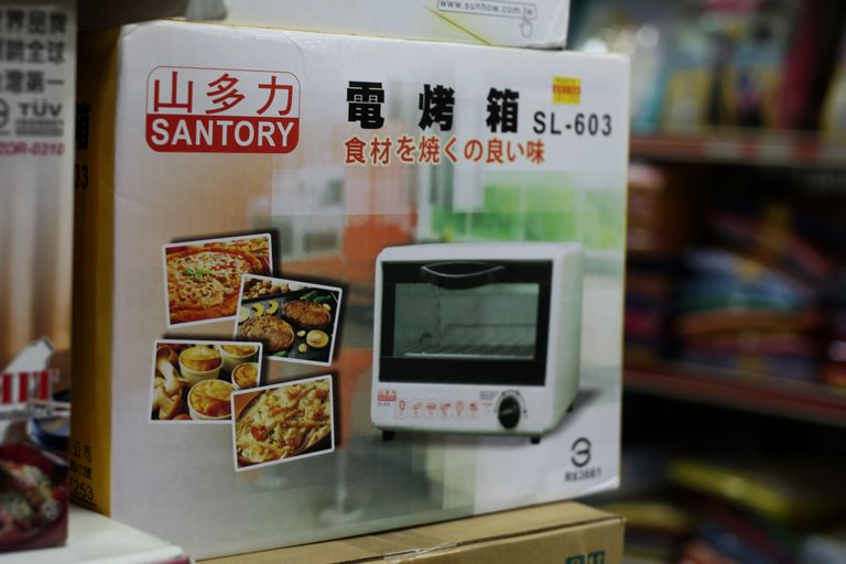 変な日本語