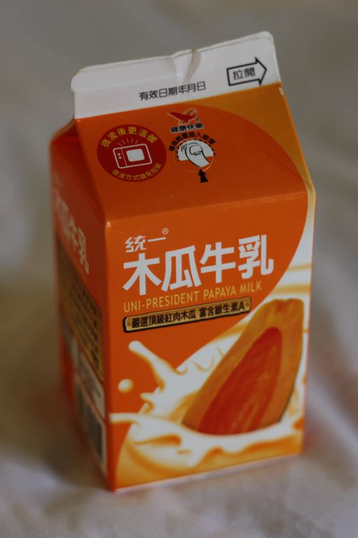 木瓜牛乳
