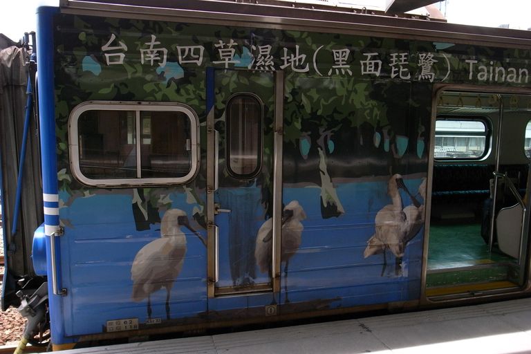 台南駅