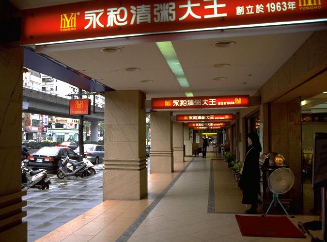 ia剤