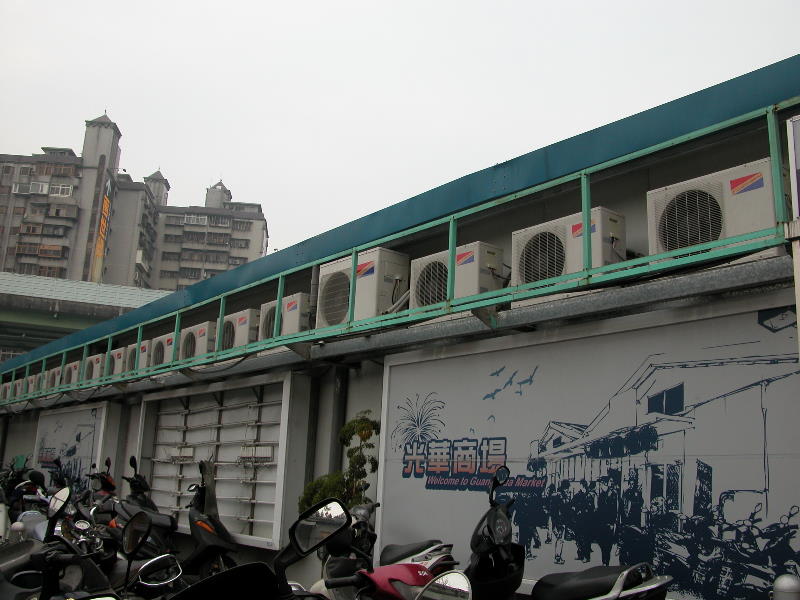 電脳街