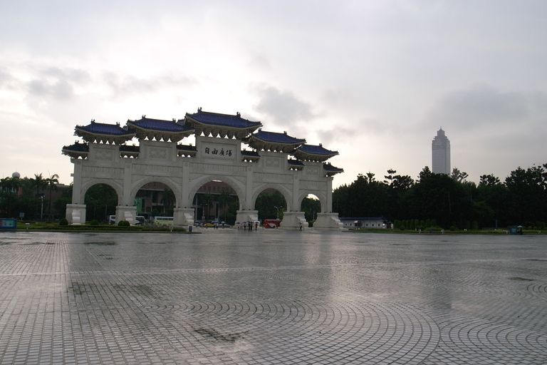 中正記念堂