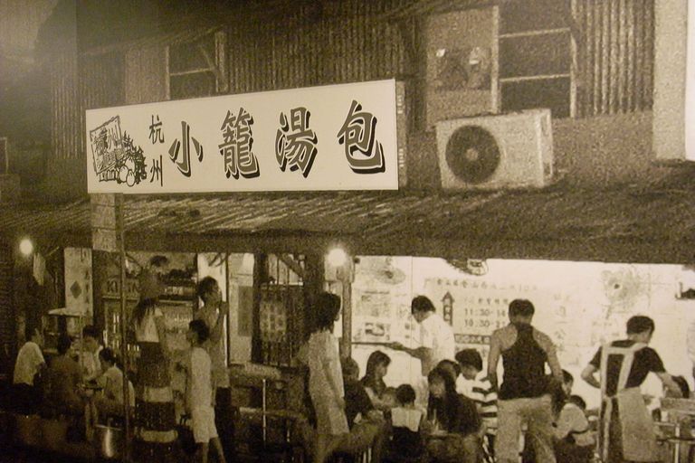 杭州小籠湯包