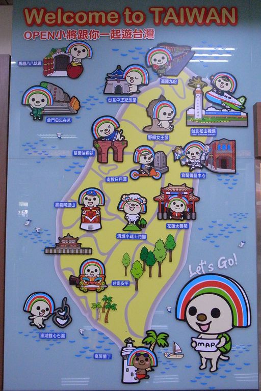 OPENちゃんの台湾案内