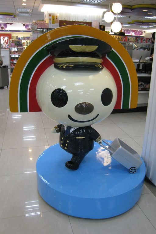 OPENちゃんのパイロット