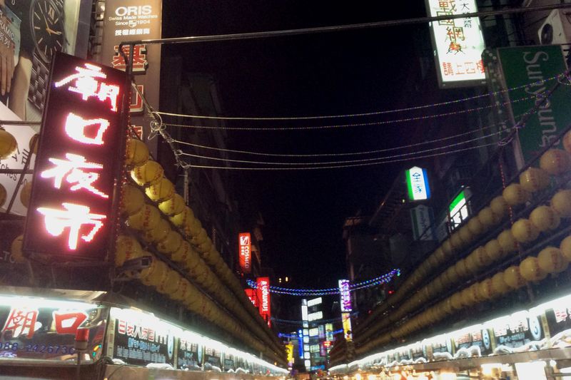 基隆廟口夜市