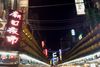 基隆廟口夜市