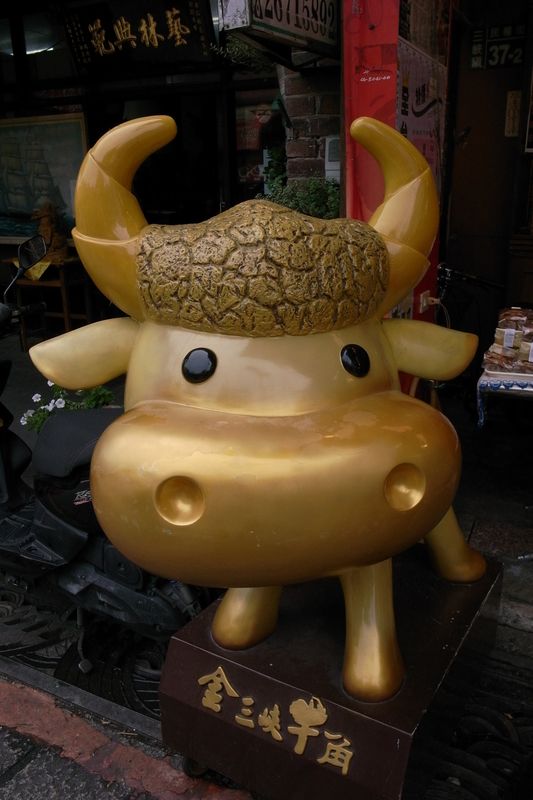 金三峡牛角