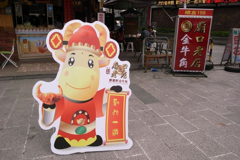 金三峡牛角
