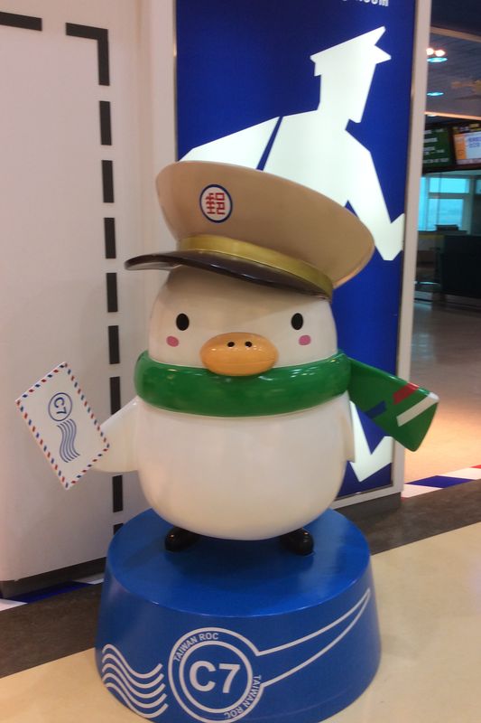 空港にて